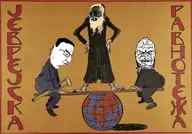 Jew jewish nas:gigachad variant:chudjak variant:sidson // 931x648 // 140KB